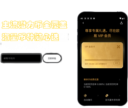 充值提现界面