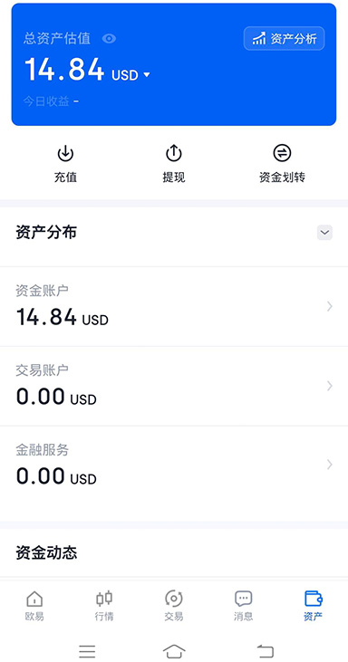 BTC充值界面