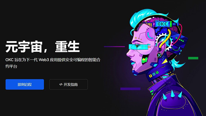 内部撮合